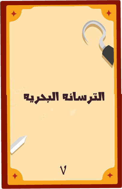 ans